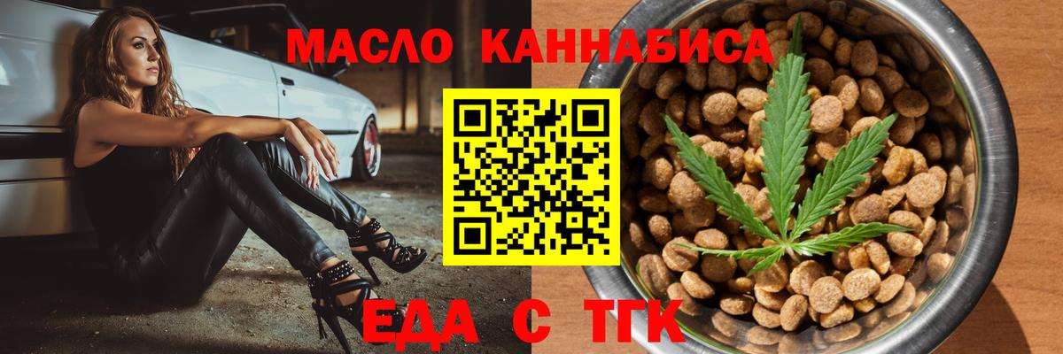 Canna-Cookies марихуана  Вход с VPN  Кубинка 