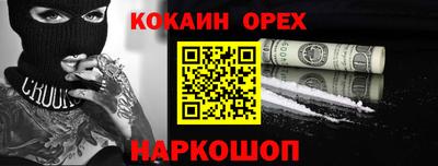 гидропоника Донецк