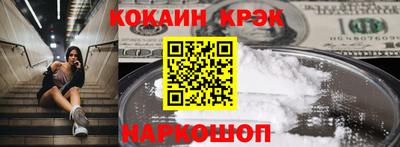 гидропоника Донецк