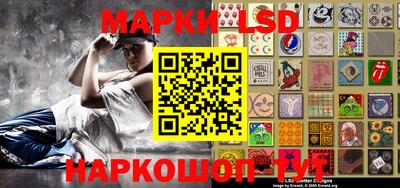 гидропоника Донецк
