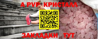 гидропоника Донецк