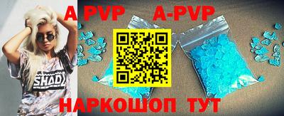 гашиш Донской