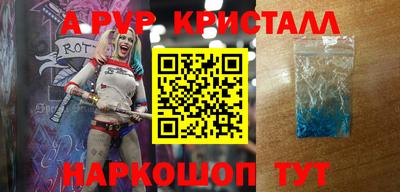 шишки Дубна