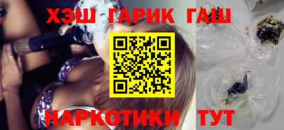 гашиш Донской