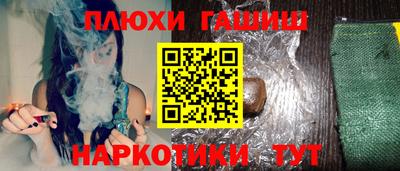 гашиш Донской