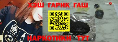 шишки Дубна