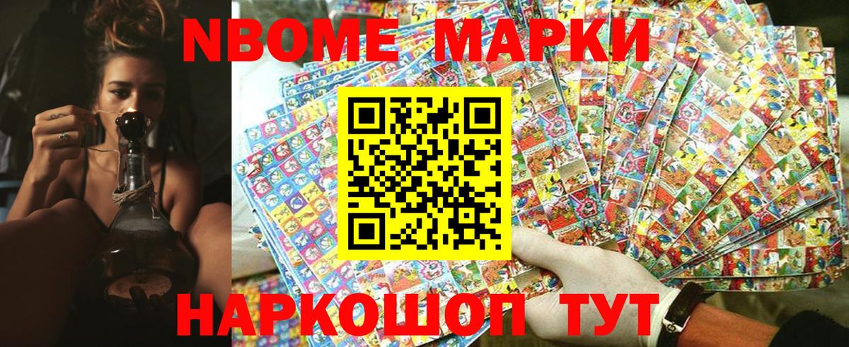 Кубинка  закладка  Наркотические марки 1,5мг  Вход с VPN  Наркотические марки 1,5мг 