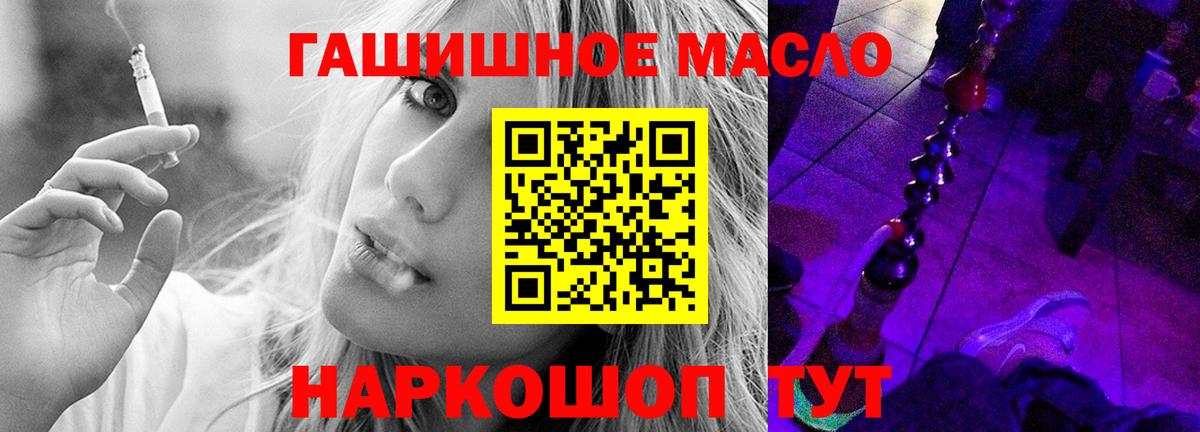 ТГК Wax Кубинка