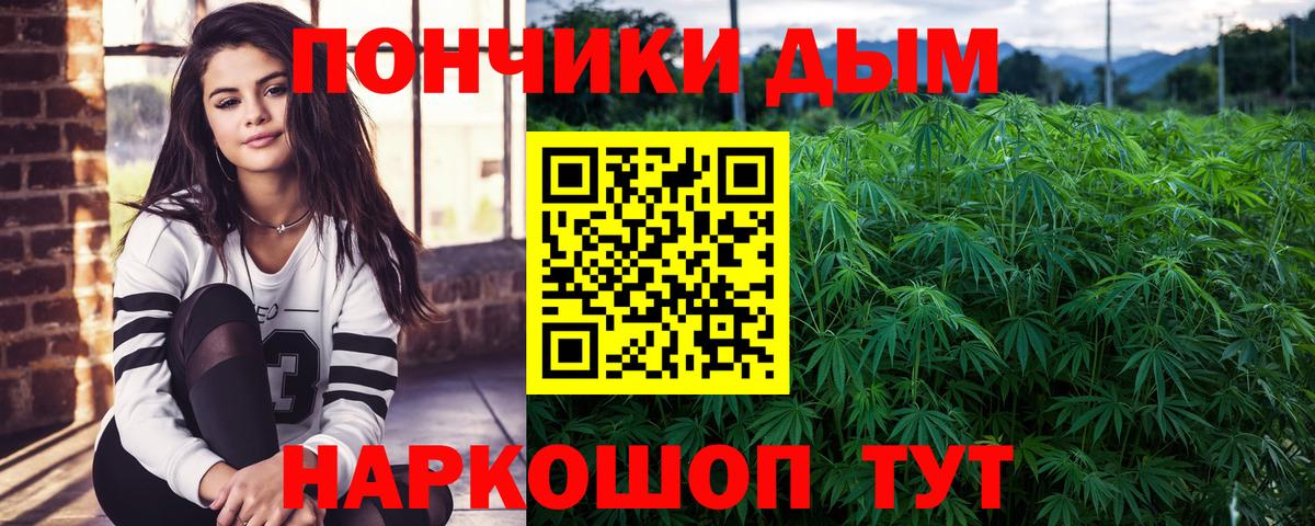 ЭКСТАЗИ  Кубинка  Гашиш  Каннабис  Меф   Вход с VPN  КОКАИН  ГАШ  Альфа ПВП СОЛЬ кристаллы 